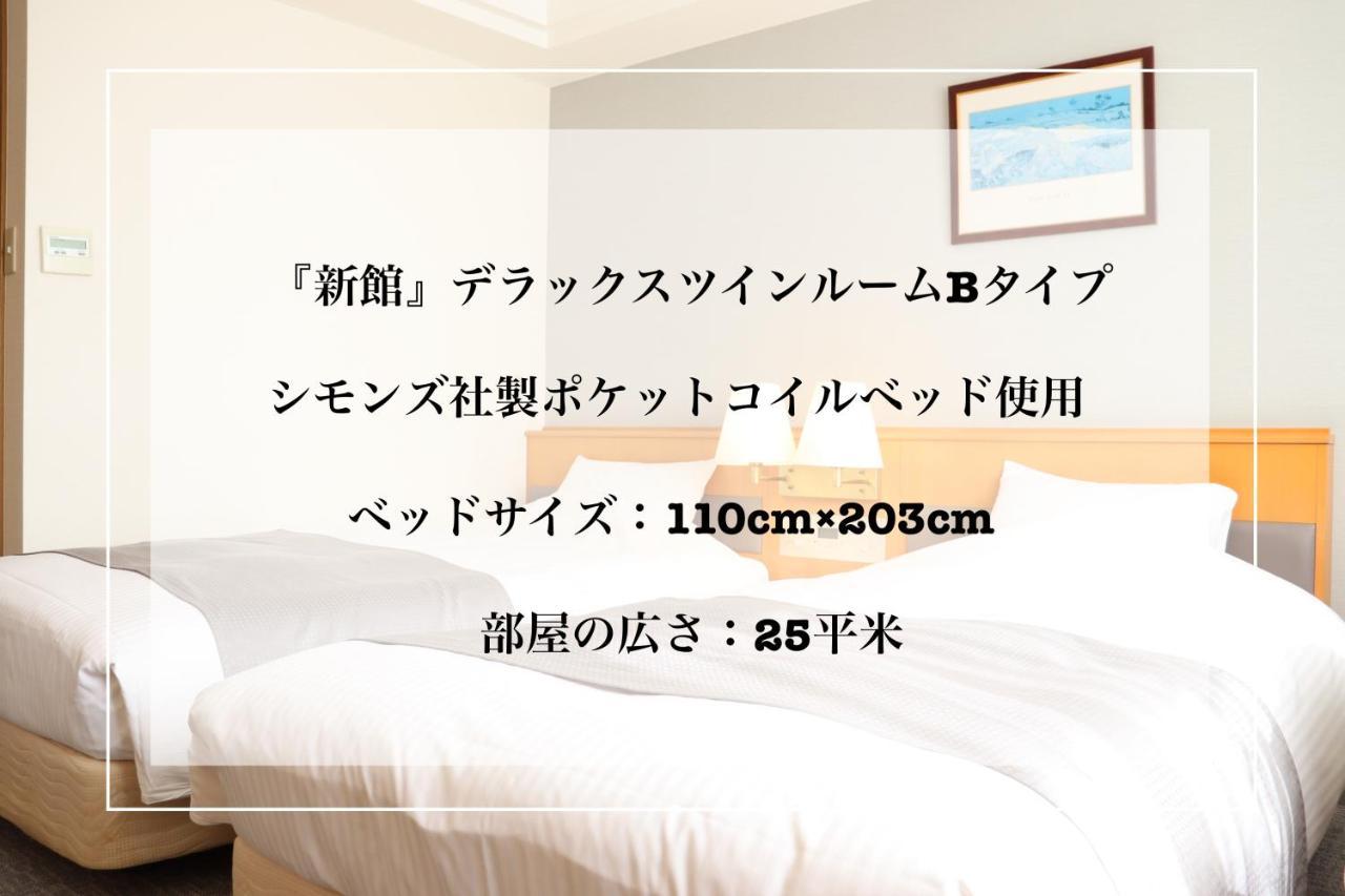 โรงแรม ไอมาบาริ เออร์เบิน อิมาบาริ ภายนอก รูปภาพ