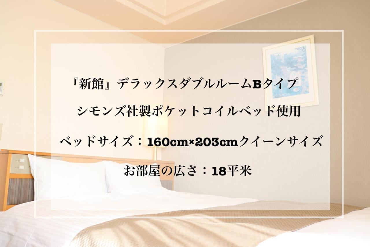โรงแรม ไอมาบาริ เออร์เบิน อิมาบาริ ภายนอก รูปภาพ